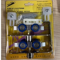 828鑽孔快拆吊輪